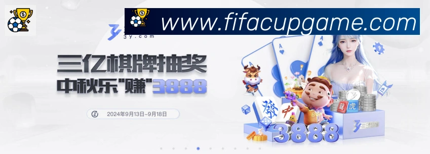 2026世界杯玩法官方网站荣誉
